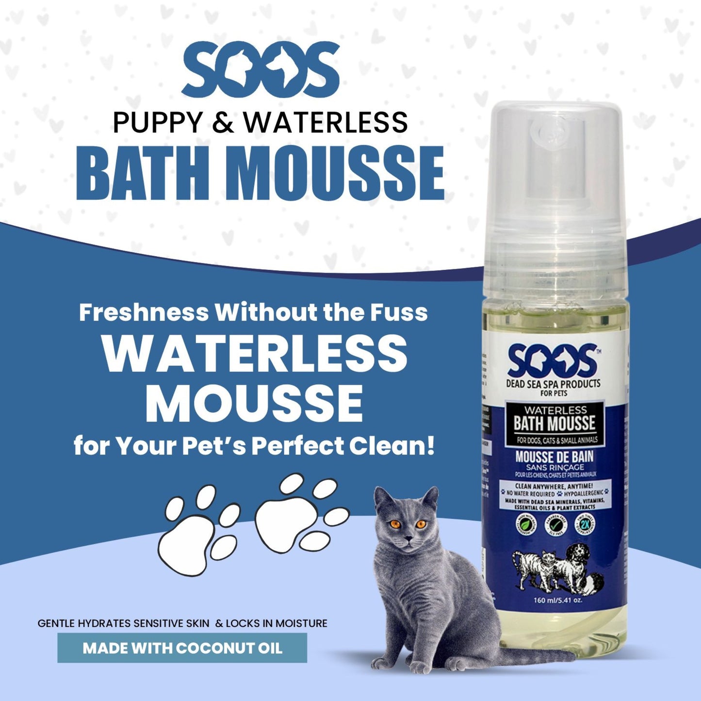 Natural Dead Sea Hypoallergenic Waterless Pet Bath Mousse: Dogs & Cats